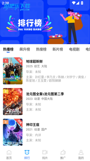 天鹅视频2026最新版下载 - 天鹅视频正版下载 Hero图