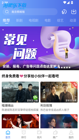 天鹅视频2026最新版下载 - 天鹅视频正版下载 Hero图